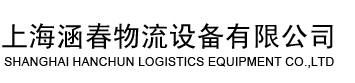 江蘇魯岳不銹鋼軸承制造有限公司